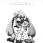 Rin-chan no Futsuu na Tokoro