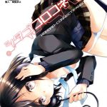 Secret Intention Connect