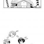 Secret Intention Connect