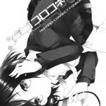 Secret Intention Connect