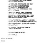 Shin. Chichi Hime Souha