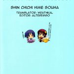 Shin. Chichi Hime Souha