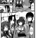 Shin. Chichi Hime Souha