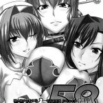 Shin Koihime † Aeteno Choice