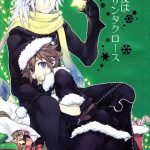 Shinyuu wa Santa Claus