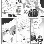 Shinyuu wa Santa Claus