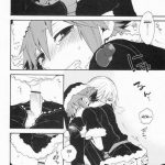 Shinyuu wa Santa Claus