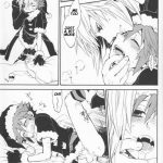 Shinyuu wa Santa Claus