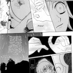 Yami no Tobira, Hikari no Kagi Hajimari no Shima