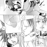 Yami no Tobira, Hikari no Kagi Hajimari no Shima