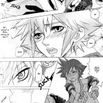 Yami no Tobira, Hikari no Kagi Hajimari no Shima