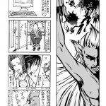 Yami no Tobira, Hikari no Kagi Hajimari no Shima