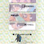 125+ summer heart