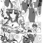 Asama-sama ga Irareteru