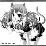 Brother and Sister Distance Third