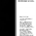 Brother and Sister Distance Third