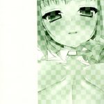 Brother and Sister Distance Third