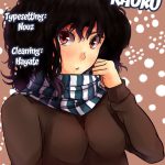 Brother and Sister Distance Third