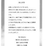 Little Witch Academia