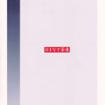 Little Witch Academia