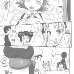 Chotto Kono Omocha Okarishimasune