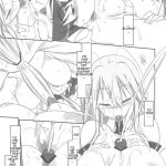 Chotto Kono Omocha Okarishimasune