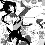 League of Legends GG