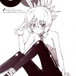 League of Legends GG