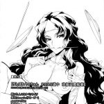 Good Luck Yae-chan – Erotic Journey as a Soapland Maiden