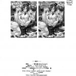 I can hear its voice inside me