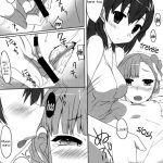 I Met You in the City Where the Flower of Rinne Blooms