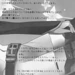 I Met You in the City Where the Flower of Rinne Blooms