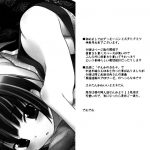 Ikoku Meiro no Nihon Ningyou