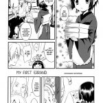 Ikoku Meiro no Nihon Ningyou