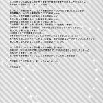 Is This A School Wife Yes, She Secretly Has Big Breasts