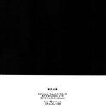 Jibun XXX Shichatta de Gozaru yo!