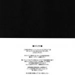 Jibun XXX Shichatta de Gozaru yo!