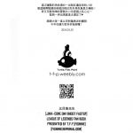 JINX Come On! Shoot Faster