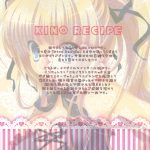 kino Recipe