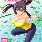 Kore wa Kyuuketsu Ninja Desu ka