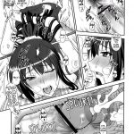 Kore wa Kyuuketsu Ninja Desu ka