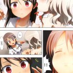 Kuttsukiboshi – Delusion Test