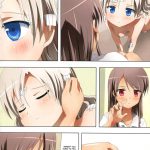 Kuttsukiboshi – Delusion Test