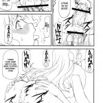 LeLe Pappa Vol. 21 Mugyu Nami