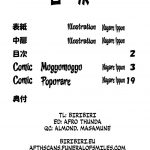 LeLe Pappa Vol. 21 Mugyu Nami