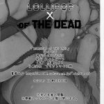LOLLIPOP OF THE DEAD