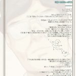 Marking -Dear my King-