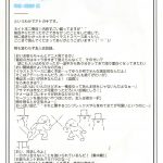 Marking -Dear My King II-