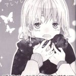 Mikado Kou Tetsuna-tan to Umi Tsune Kise-kun ga Are Sore Suru Hon