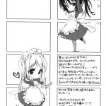 Mio-tan! 6 Mugi-chan to